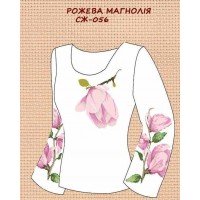СЖ-056 "Рожева магнолія"