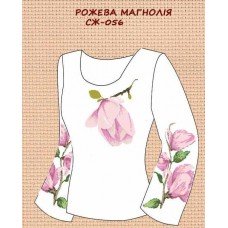 СЖ-056 "Рожева магнолія"