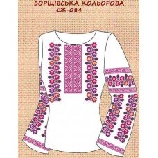 СЖ-082 "Борщівська кольорова"