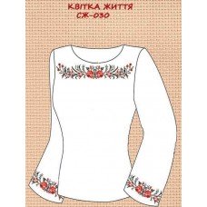 СЖ-030 "Квітка життя"