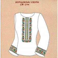 СЖ-194 "Борщівські узори"