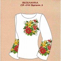 СЖ-090 "Веселинка" варіант 2