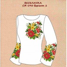 СЖ-090 "Веселинка" варіант 2