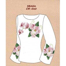 СЖ-020 "Зваба"