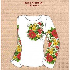 СЖ-090 "Веселинка" 