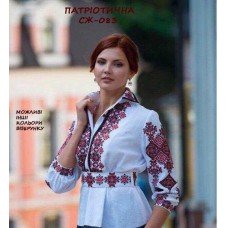 СЖ-083 "Патріотична"