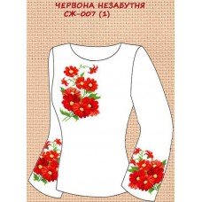 СЖ-007-1 "Червона незабутня"