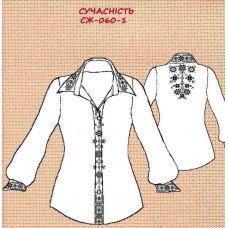 СЖ-060-1 "Сучасність"
