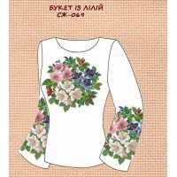 СЖ-069 "Букет із лілій"