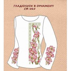 СЖ-025 "Гладіолуси в орнаменті"