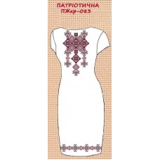ПЖ-083 "Патріотична" ПЖ-083 "Патріотична"