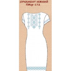 ПЖ-172 "Орнамент нажний" ПЖ-172 "Орнамент нажний"