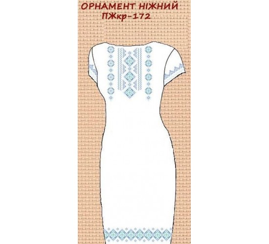 ПЖ-172 "Орнамент нажний"