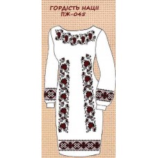 ПЖ-045 "Радість нації" ПЖ-045 "Радість нації"