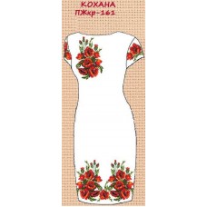 ПЖ-161 "Кохана" ПЖ-161 "Кохана"