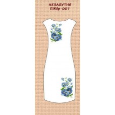 ПЖбр-007 "Незабутня" ПЖбр-007 "Незабутня"