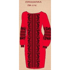 ПЖ-175 "Сокальська" ПЖ-175 "Сокальська"