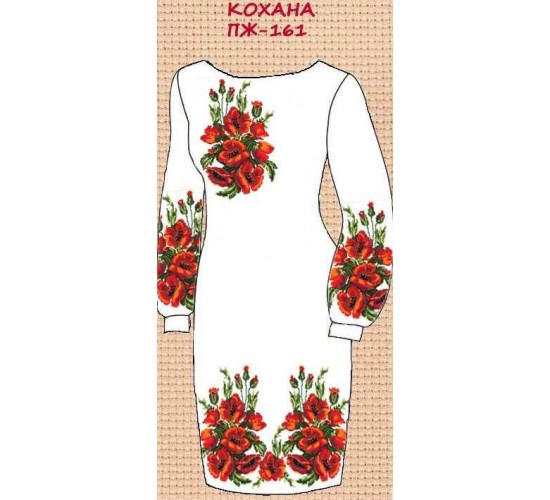 ПЖ-161 "Кохана"