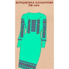 ПЖ-084 "Борщівська кольорова" ПЖ-084 "Борщівська кольорова"