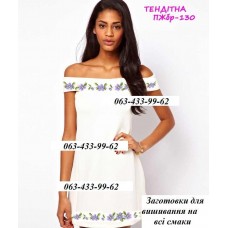 ПЖбр-130 "Тендітна" ПЖбр-130 "Тендітна"