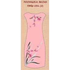 ПЖбр-031 "Посмішка весни" варіант 2 ПЖбр-031 "Посмішка весни" варіант 2