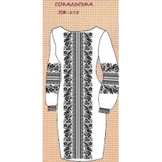 ПЖ-175 "Сокальська" ПЖ-175 "Сокальська"