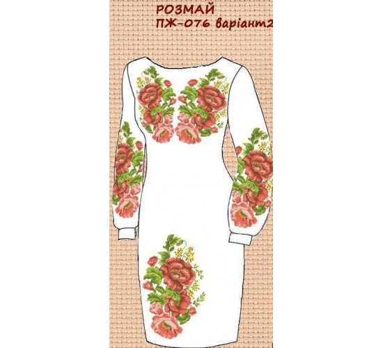 ПЖ-176 "Розмай" варіант 2