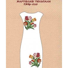 ПЖбр-010 "Жартівливі тюльпани" ПЖбр-010 "Жартівливі тюльпани"