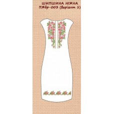 ПЖбр-003 "Шипшина ніжна" варіант 1 ПЖбр-003 "Шипшина ніжна" варіант 1