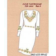 ПЖ-005 "Лілія чарівниця" варіант 2 ПЖ-005 "Лілія чарівниця" варіант 2