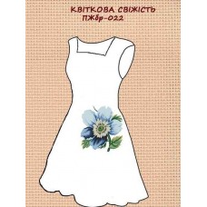 ПЖбр-022 "Квіткова свіжість" ПЖбр-022 "Квіткова свіжість"