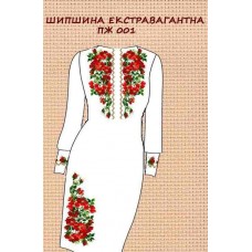 ПЖ-001 "Шипшина екстравагантна" ПЖ-001 "Шипшина екстравагантна"