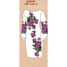 Пж-148-2 "Феєрія" Пж-148-2 "Феєрія"