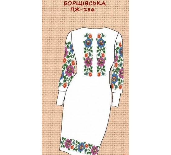 ПЖ-186 "Борщівська"