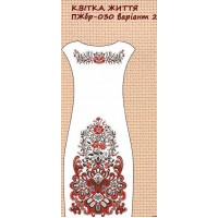 ПЖбр-030-2 "Квітка життя" варіант 2
