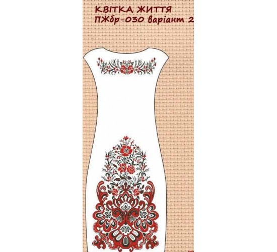 ПЖбр-030-2 "Квітка життя" варіант 2