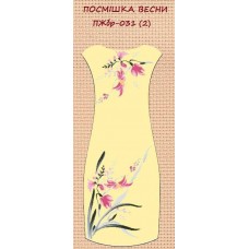 ПЖбр-31 "Посмішка весни" ПЖбр-31 "Посмішка весни"