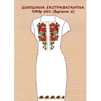 ПЖбр-001 "Шипшина екстравагантна" варіант 2