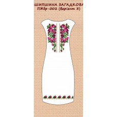 ПЖбр-002 "Шипшина загадкова" варіант 3 ПЖбр-002 "Шипшина загадкова" варіант 3