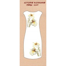 ПЖбр-119 "Історія кохання"