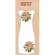 ПЖбр-013 "Амариліс" ПЖбр-013 "Амариліс"