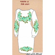 ПЖ-089 "Чари 2" ПЖ-089 "Чари 2"