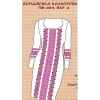 ПЖ-084-2 "Борщівська кольорова"