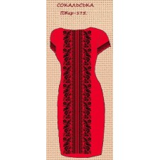 ПЖ-175 "Сокальська" ПЖ-175 "Сокальська"