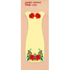ПЖбр-128 "Диво маки" ПЖбр-128 "Диво маки"