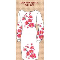ПЖ-104 "Сакура цвіте"