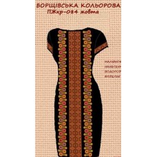 ПЖ-084 "Борщівська кольорова" жовта ПЖ-084 "Борщівська кольорова" жовта