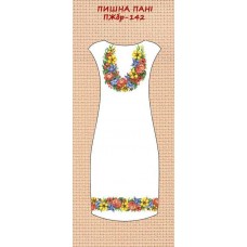 ПЖбр-142 "Пишна пані" ПЖбр-142 "Пишна пані"