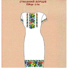 ПЖ-196 "Стильний борщів" ПЖ-196 "Стильний борщів"