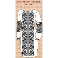ПЖ-174 "Сокальські троянди" ПЖ-174 "Сокальські троянди"